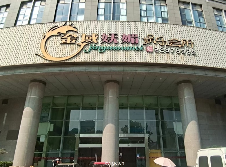 恒德心意广场